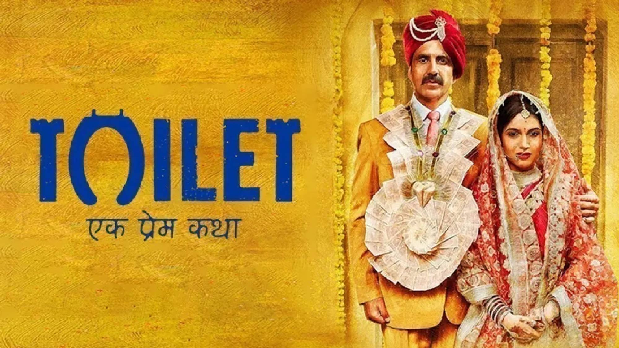 Toilet - Ek Prem Katha