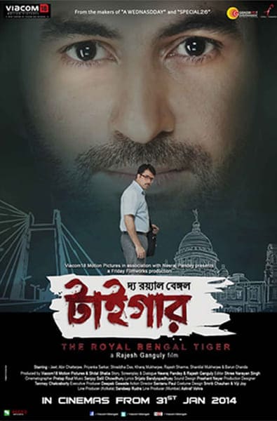 The Royal Bengal Tiger - Thriller Movie