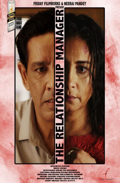 The Relationship Manager